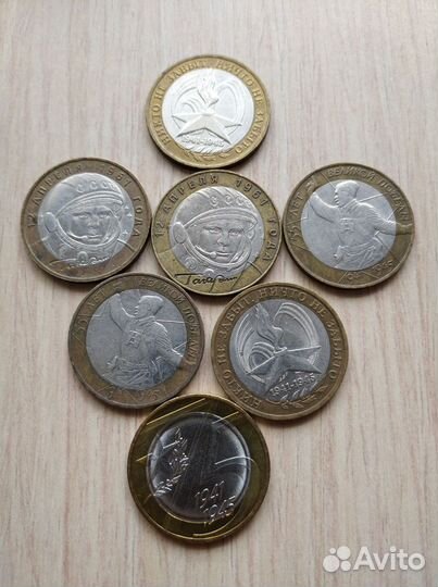 Юбилейные монеты России