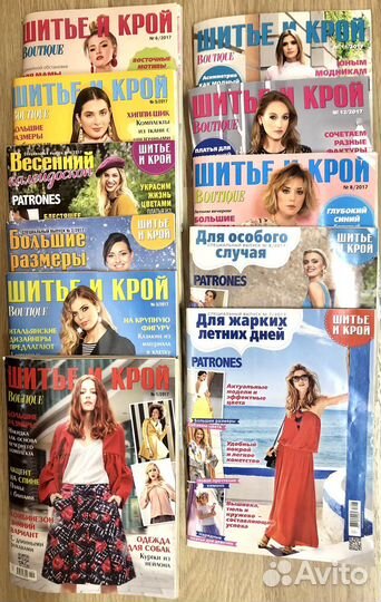 Журнал с выкройками 