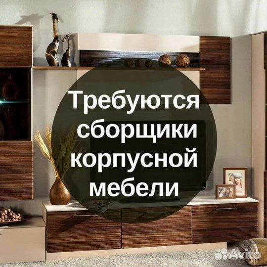 Мастеров по изготовлению корпусной мебели