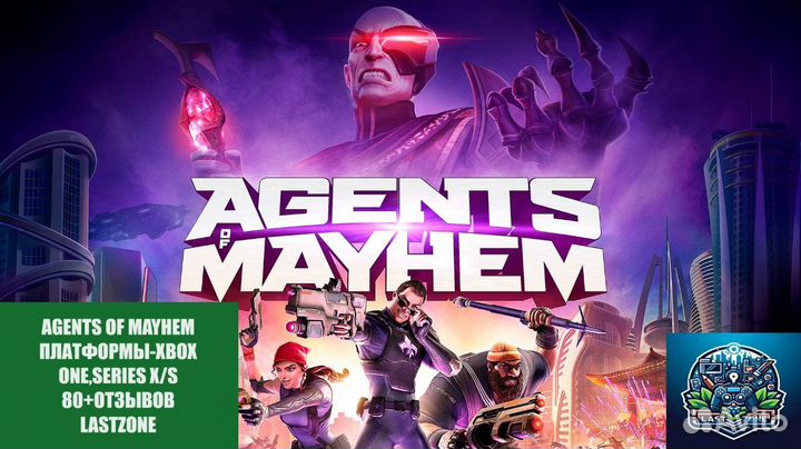 Agents of Mayhem