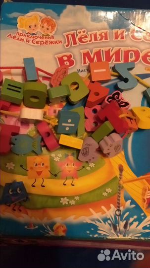 Развивающие игры и материалы для детей