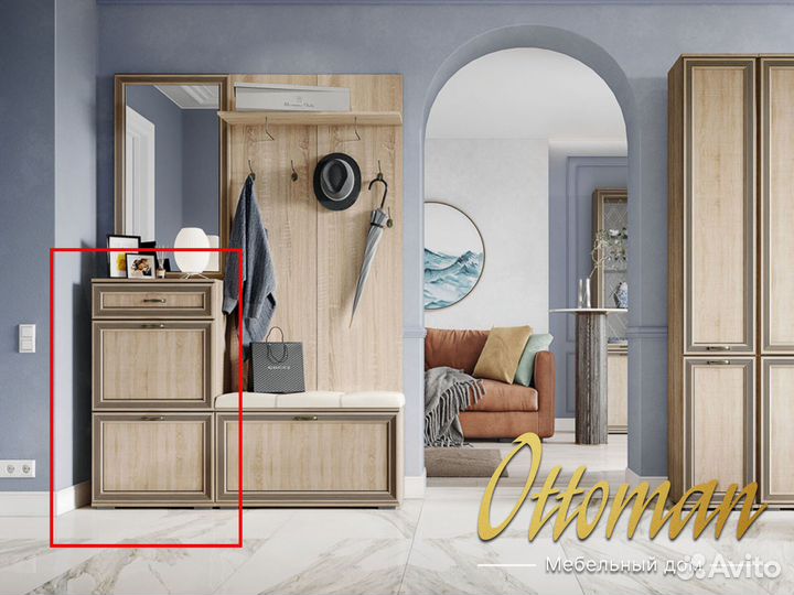 Обувница новая