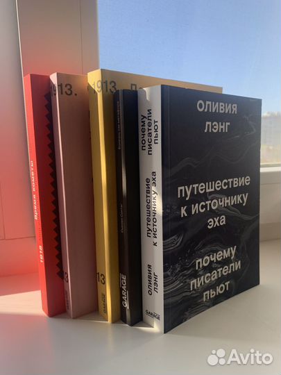 Книги издательства Garage