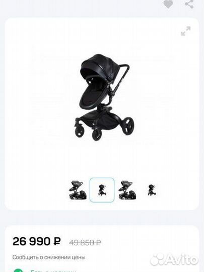 Коляска aulon 2 в 1