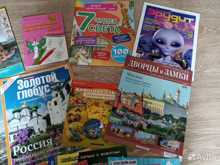 Журналы, атласы