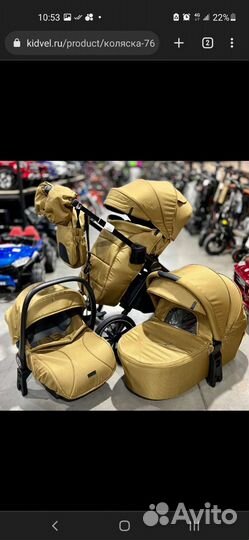 Коляска модульная 3 в 1 Luxmom 760