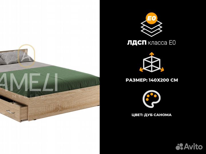 Кровать двуспальная с ящиками