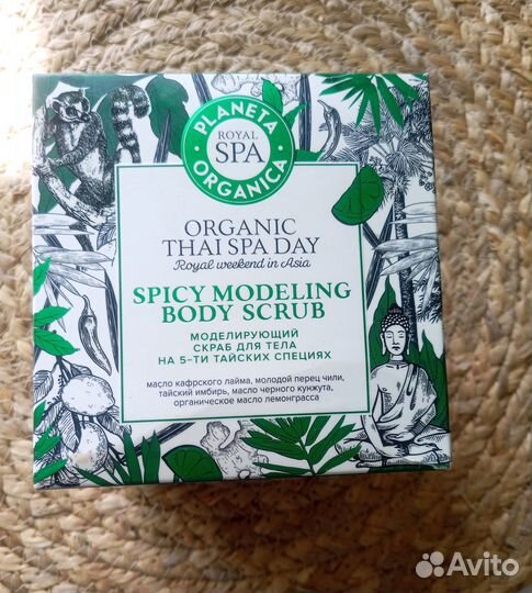 Скраб для тела 380 гр