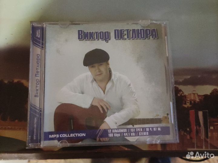 Музыкальные cd диски