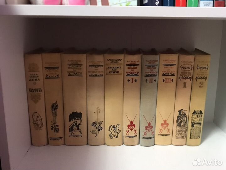 Книги Александр Дюма