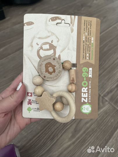Деревянные грызунки грелка от коликов avent
