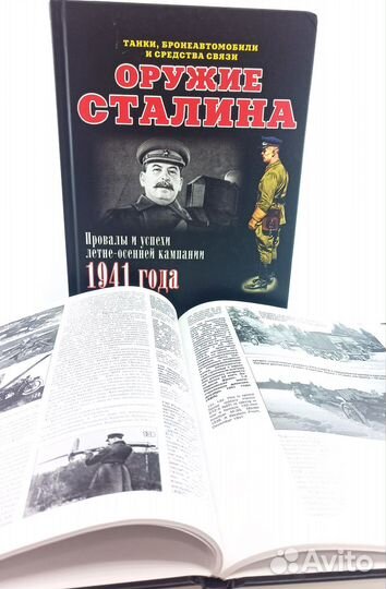 Книги и журналы по моделированию и истории