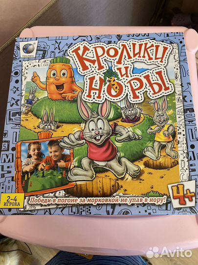 Настольные игры