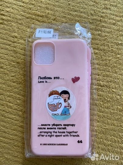 Чехол на iPhone 11 pro max