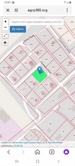 Участок 12,5 сот. (ИЖС)