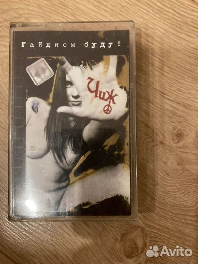 Аудиокассеты лицензия метал