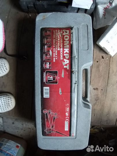 Домкрат подкатной 2 тонны