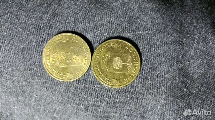 Монеты 2014,2015,2016гг