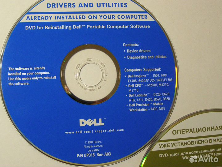 Windows Vista Home Basic 32bit dell Drivers Utilit