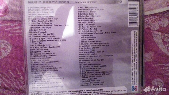 Ice MC Aqua и др CD MP3 диски, технодэнс, евродэнс