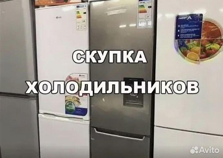 Холодильник LG No Frost