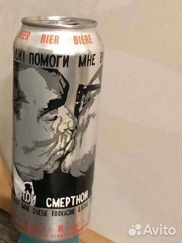 Пустая банка из под пива из Германии