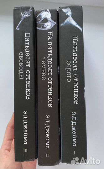 Пятьдесят оттенков серого