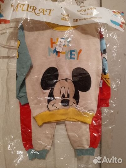 Спортивный костюм