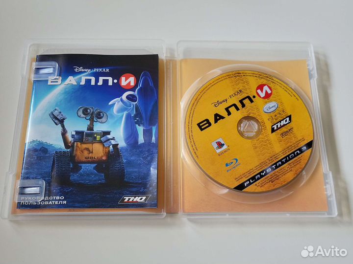 Валли PS3