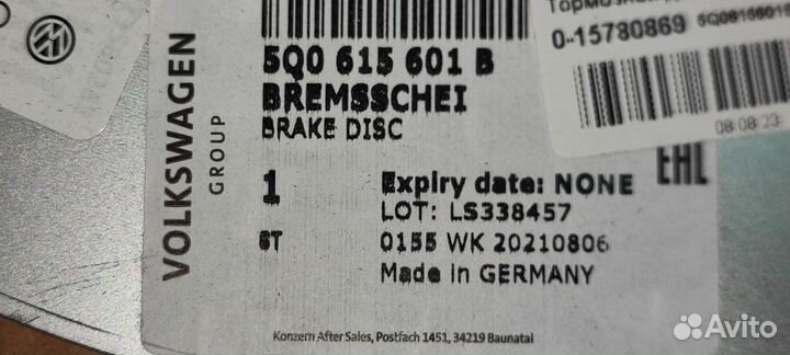 Диск тормозной VAG задний