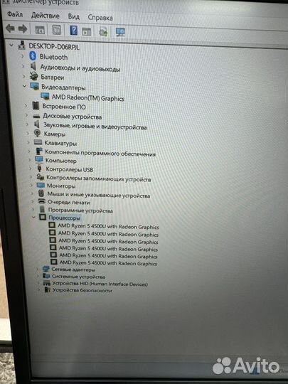 Новый мощный ноутбук 15