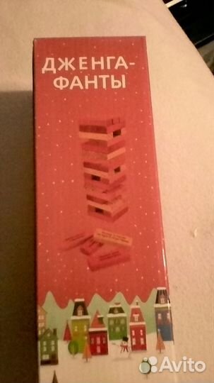 Дженга -фанты, новая