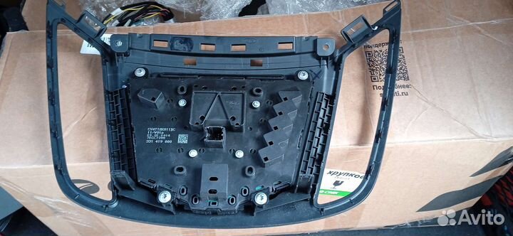 Магнитола на ford kuga 2