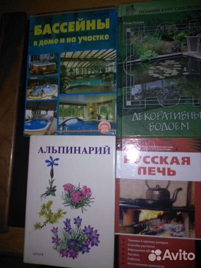 Полезные книги