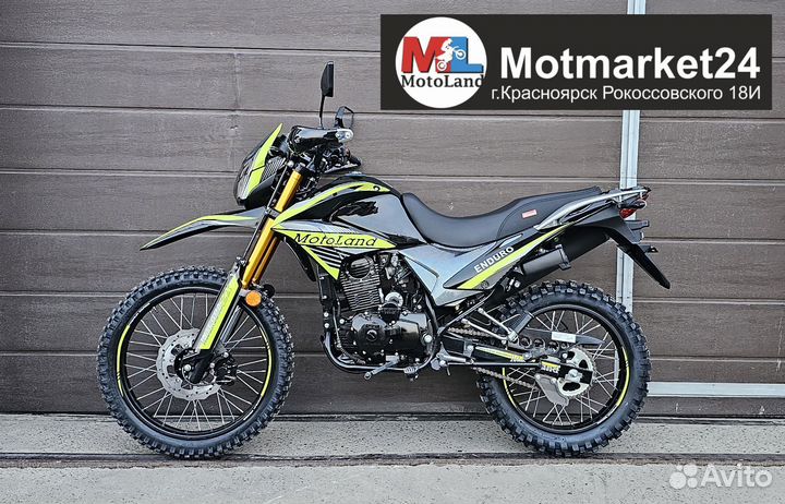 Motoland Enduro ST 300 Neon 175fmm Баланс вал