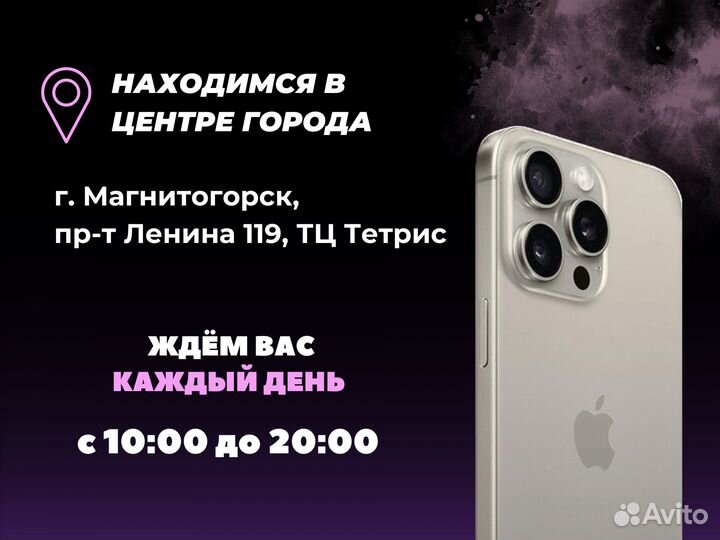 iPhone 12, 128 ГБ