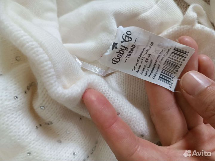 Шапка зимняя для девочки