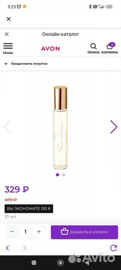 Парфюм Эйвон Far away Aurora