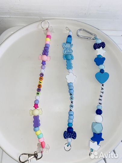 Брелок обвес