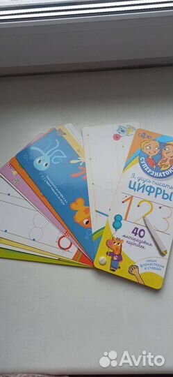 Развивающие тренажёры, книги