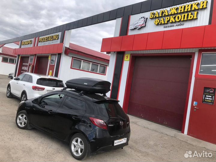 Автобокс Вояж мини 370л на Мазда Демио