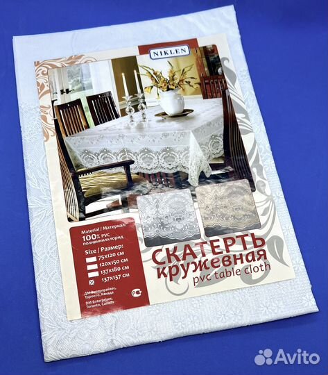 Белая скатерть 137х137 на обеденный стол, Тайвань