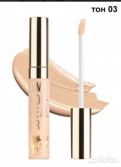 Водостойкий Консилер для лица