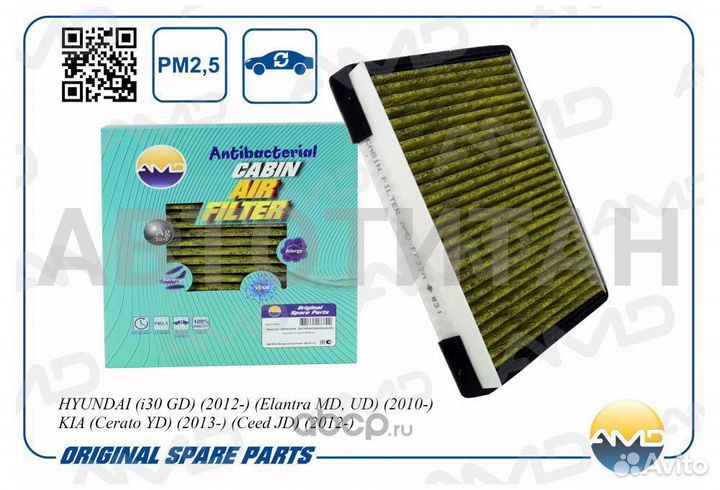Фильтр салона hyundai Elantra 1.6 CRDi 02.06/ i30