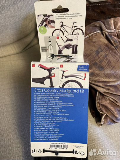 Крылья для велосипеда 24 - 26 XLC MG-14