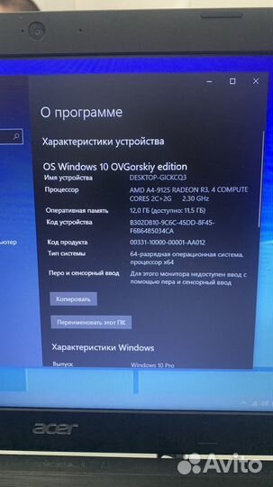 Ноутбук Acer aspire 3