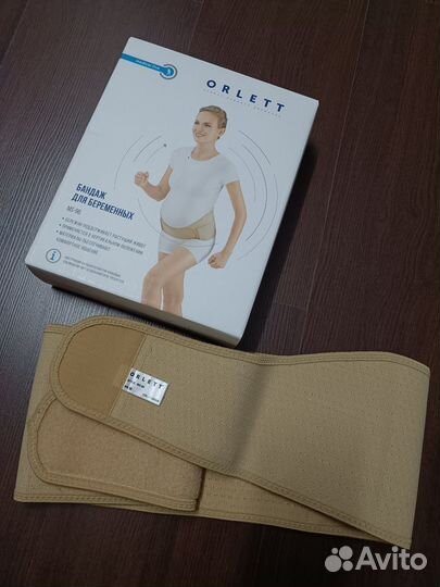 Бандаж для беременных orlett
