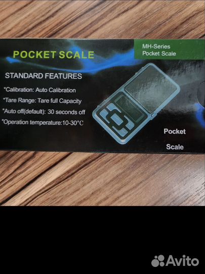 Карманные весы ювелирные