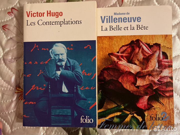 Книги на разных языках