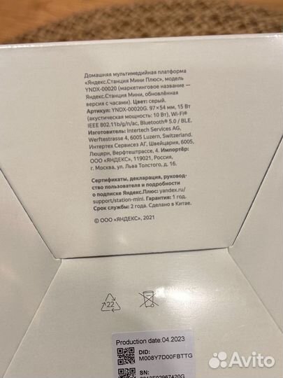 Яндекс станция Алиса мини 2 с часами новая